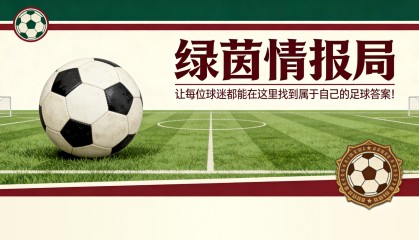 8868体育-皇马发布2026-27赛季新主场球衣