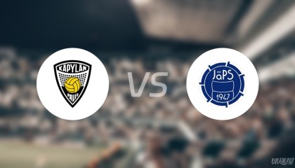 6886体育-【芬甲】卡亚尼卡帕vs查普斯比赛结果：卡亚尼卡帕(2-3)查普斯比分战报(2025年09月05日)