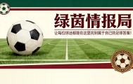 6886体育-2025-26赛季数据总结